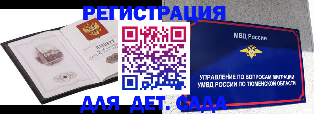 форма 3 в Сасово