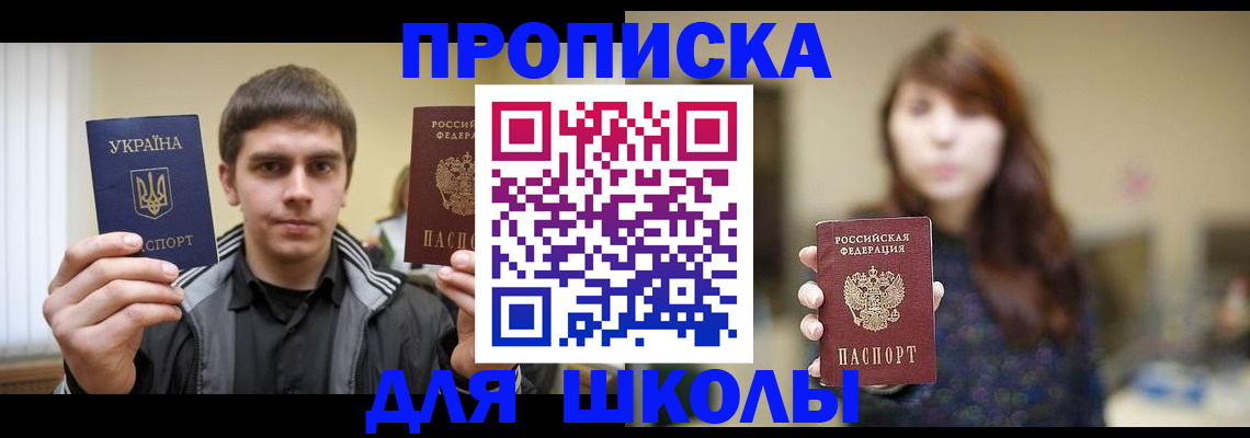 временная регистрация надежно в Сасово